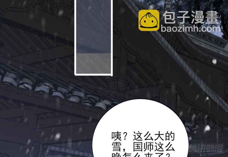 第186话 最后的寿命(1/2)-第185话