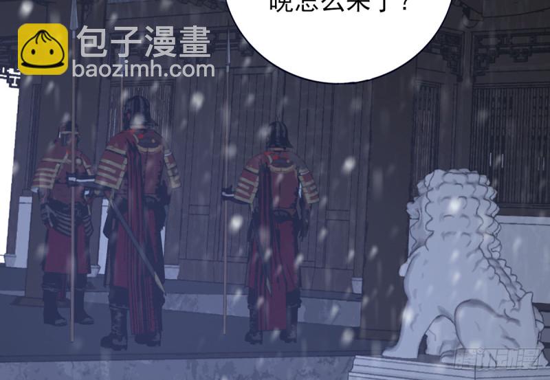 第186话 最后的寿命(1/2)-第185话