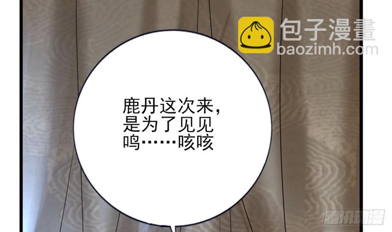 第186话 最后的寿命(1/2)-第185话