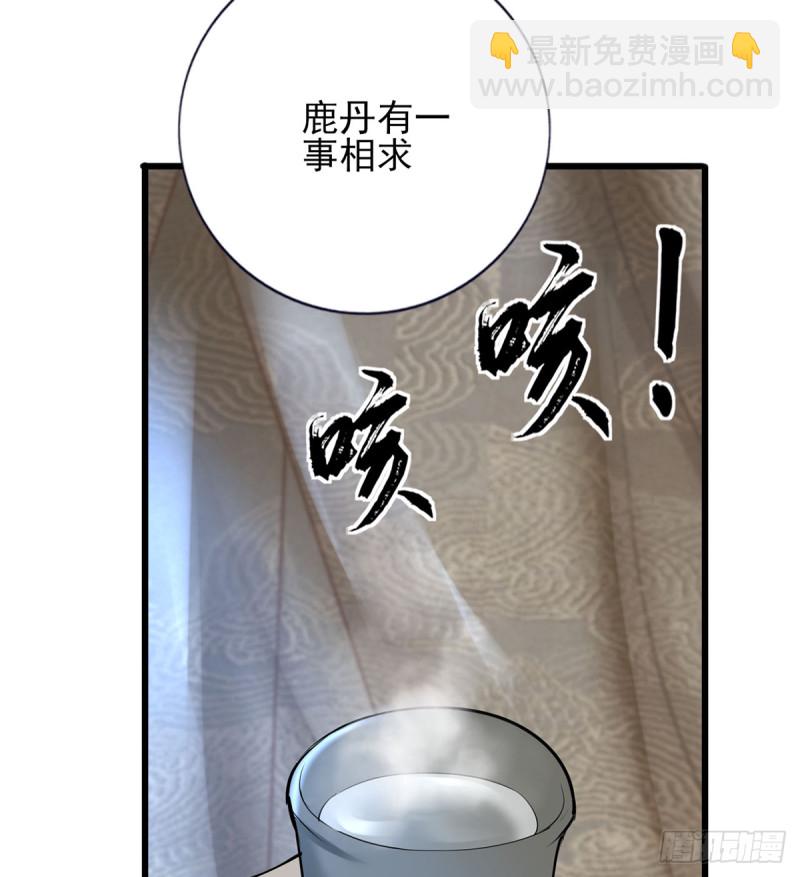 第186话 最后的寿命(1/2)-第185话