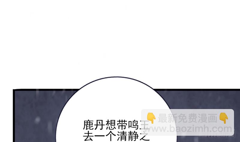 第186话 最后的寿命(1/2)-第185话