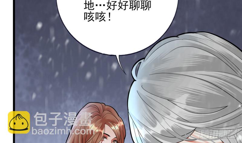 第186话 最后的寿命(1/2)-第185话