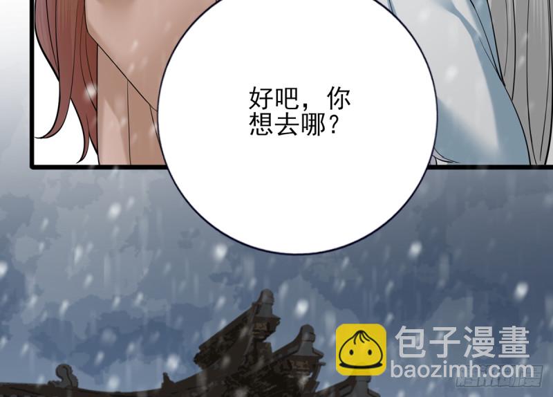 第186话 最后的寿命(1/2)-第185话