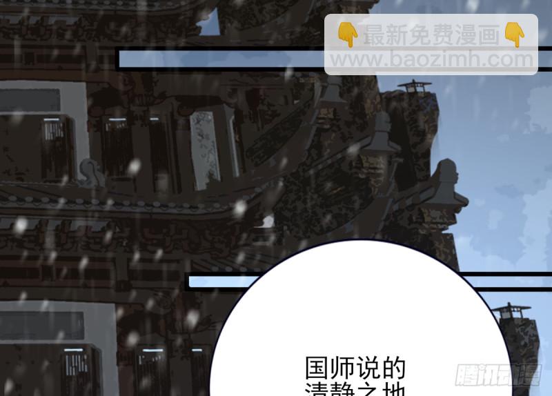 第186话 最后的寿命(1/2)-第185话