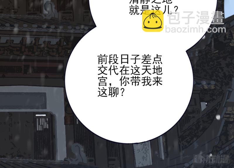 第186话 最后的寿命(1/2)-第185话