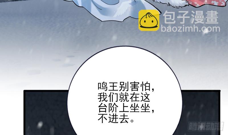 第186话 最后的寿命(1/2)-第185话