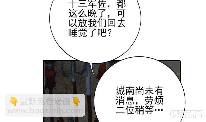 第186话 最后的寿命(1/2)-第185话