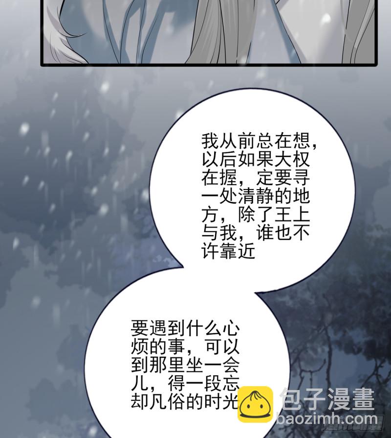 第186话 最后的寿命(1/2)-第185话