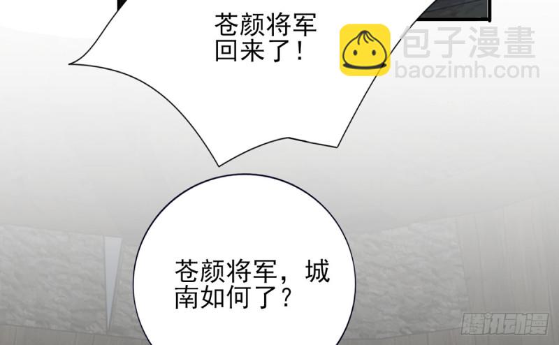 第186话 最后的寿命(1/2)-第185话