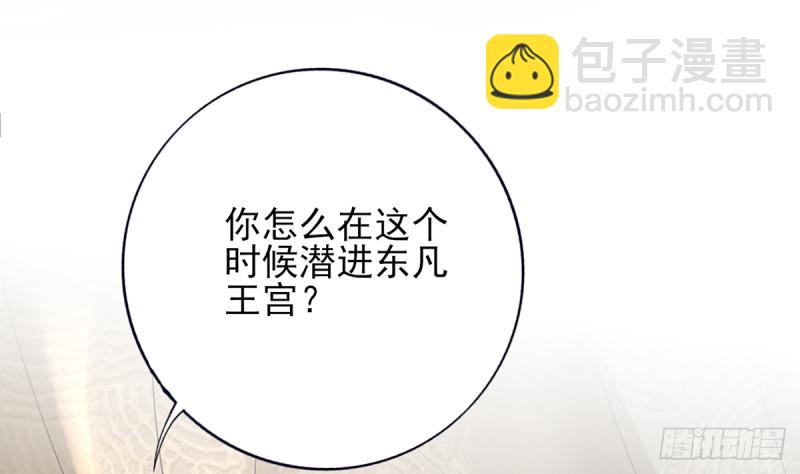 第188话 找到你(1/2)-第187话