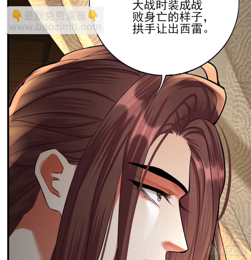 第188话 找到你(1/2)-第187话