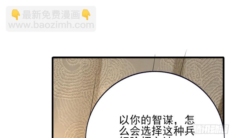 第188话 找到你(1/2)-第187话