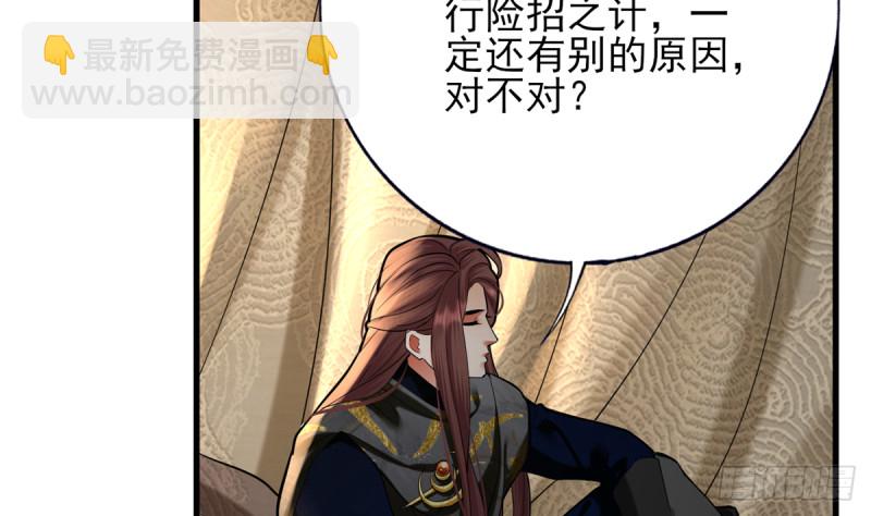 第188话 找到你(1/2)-第187话
