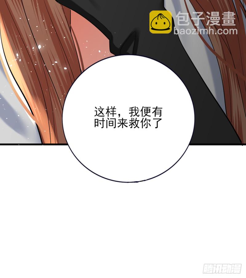 第188话 找到你(1/2)-第187话