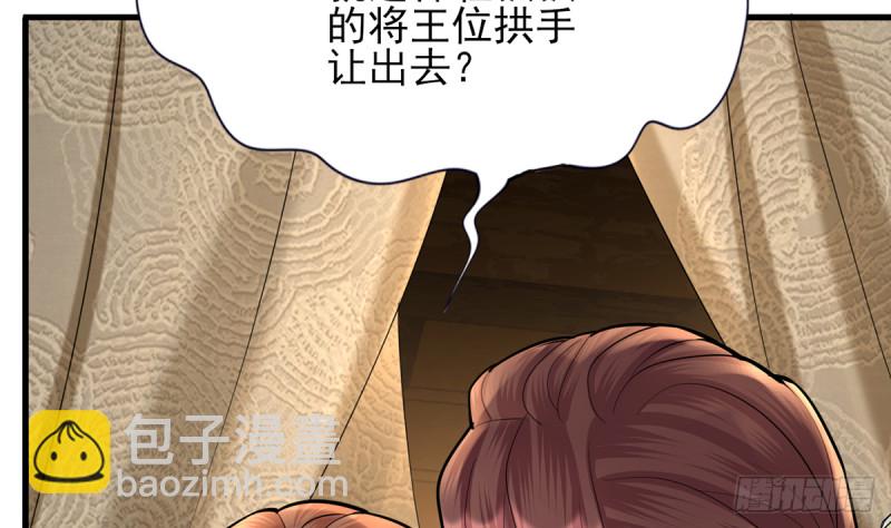 第188话 找到你(1/2)-第187话
