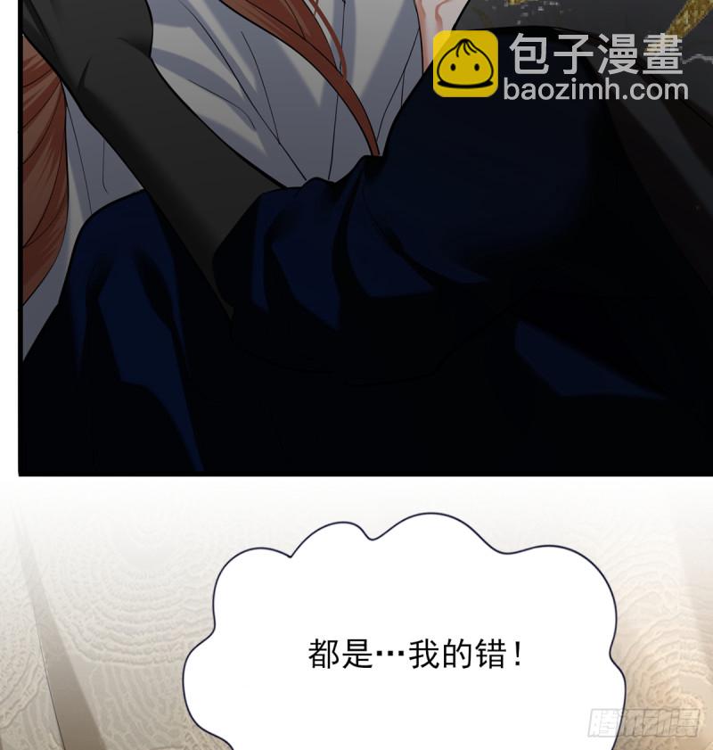 第188话 找到你(1/2)-第187话
