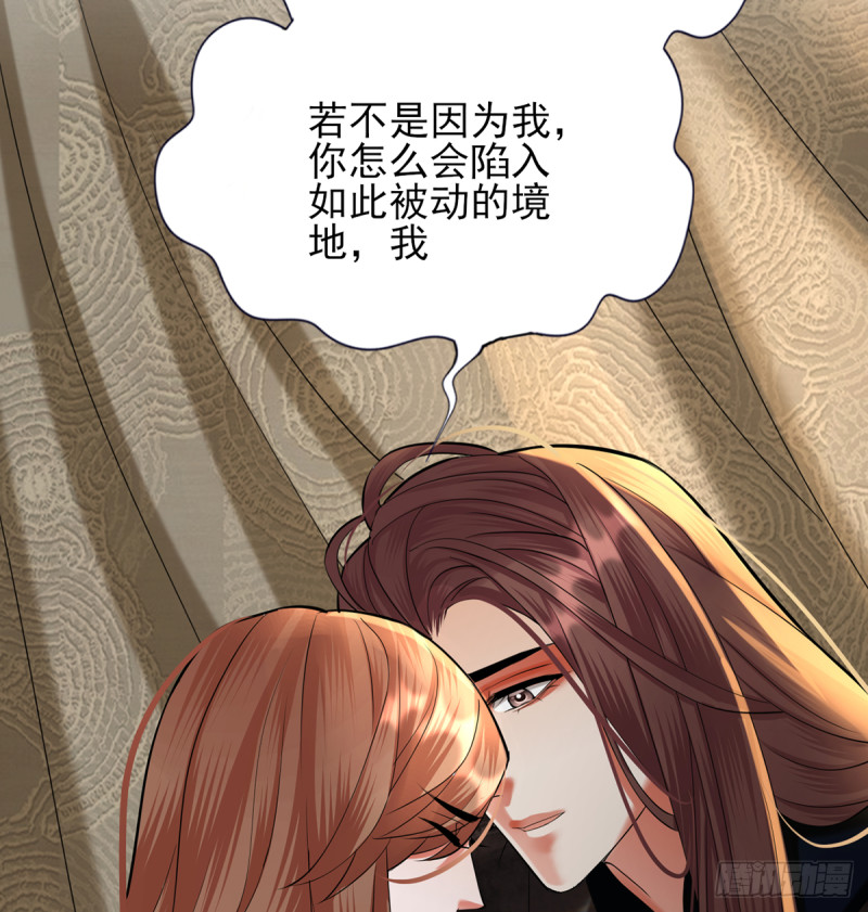 第188话 找到你(1/2)-第187话