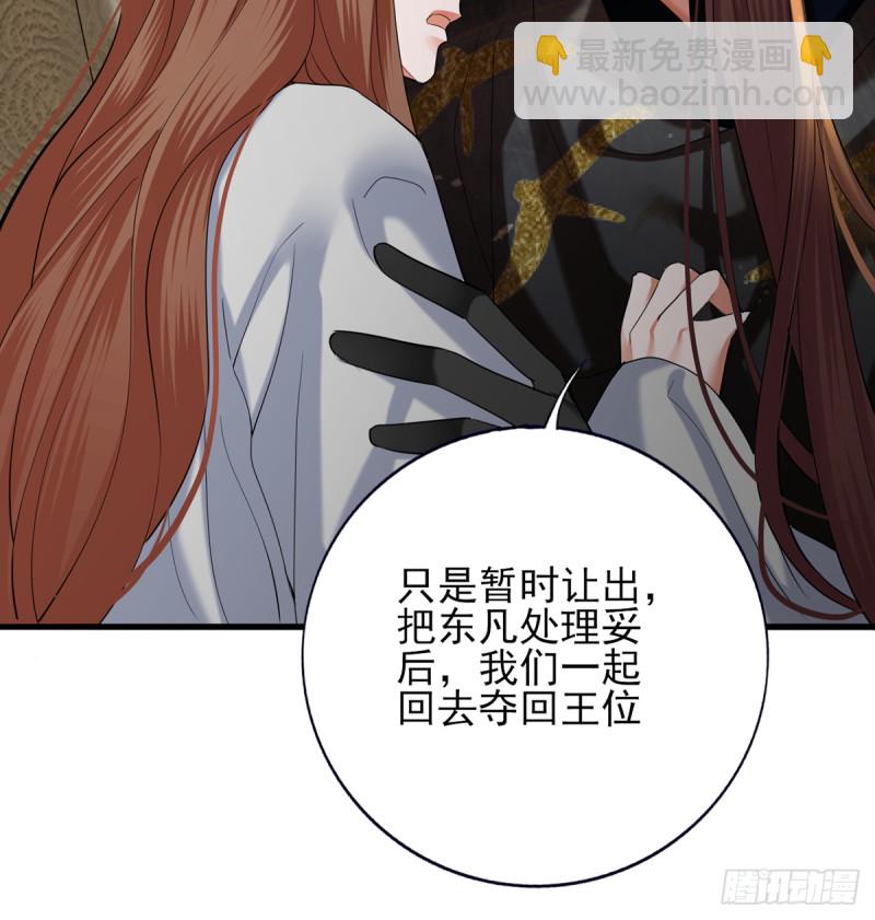 第188话 找到你(1/2)-第187话