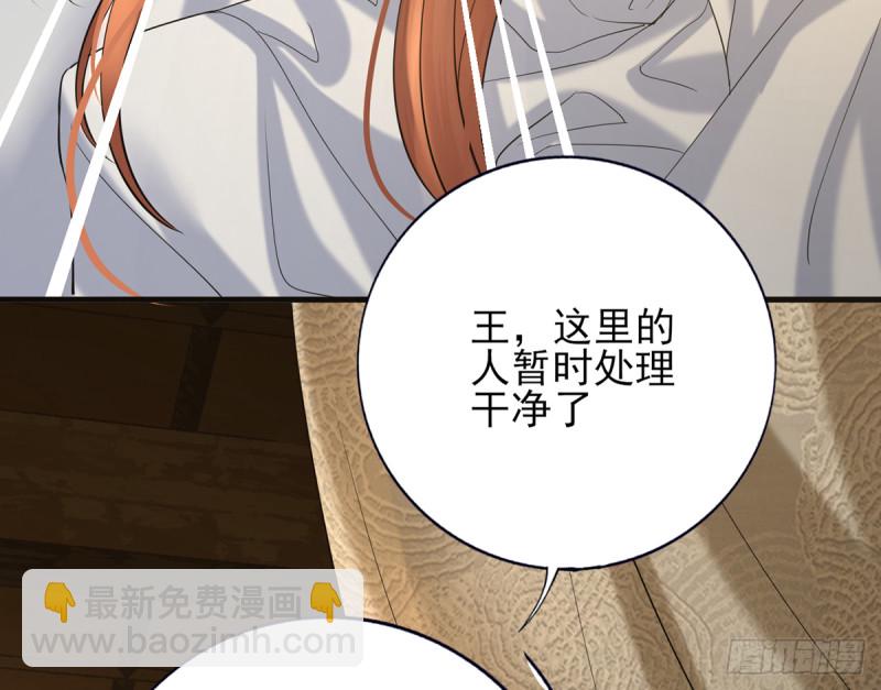 第188话 找到你(1/2)-第187话