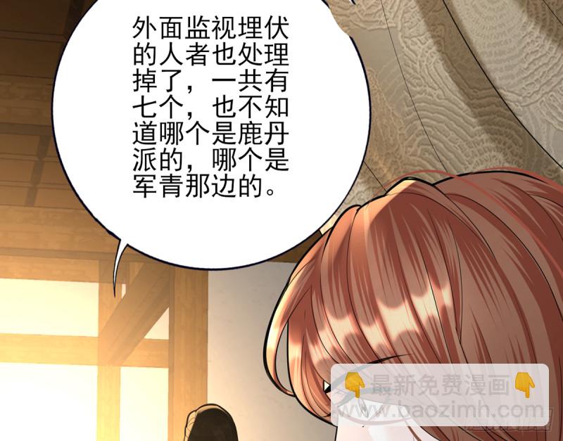 第188话 找到你(1/2)-第187话