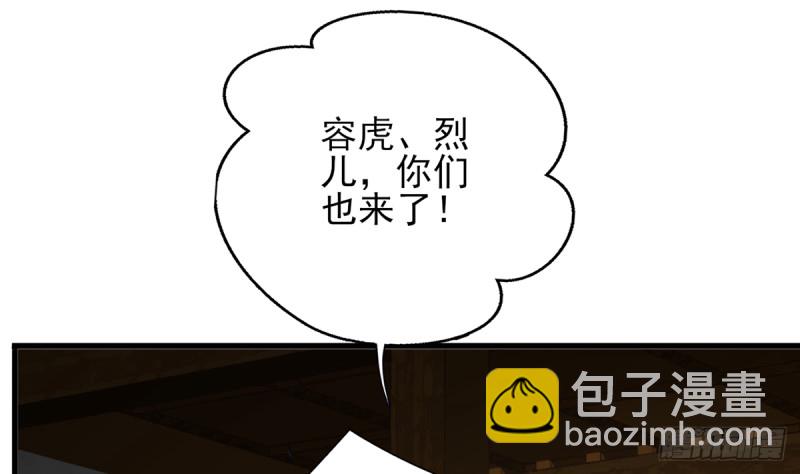 第188话 找到你(1/2)-第187话
