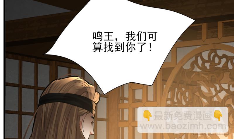 第188话 找到你(1/2)-第187话