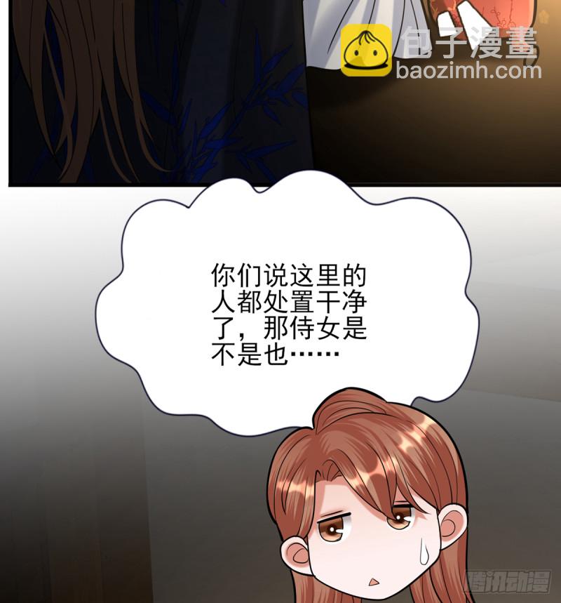 第188话 找到你(1/2)-第187话