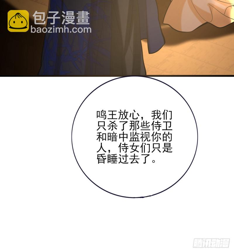 第188话 找到你(1/2)-第187话