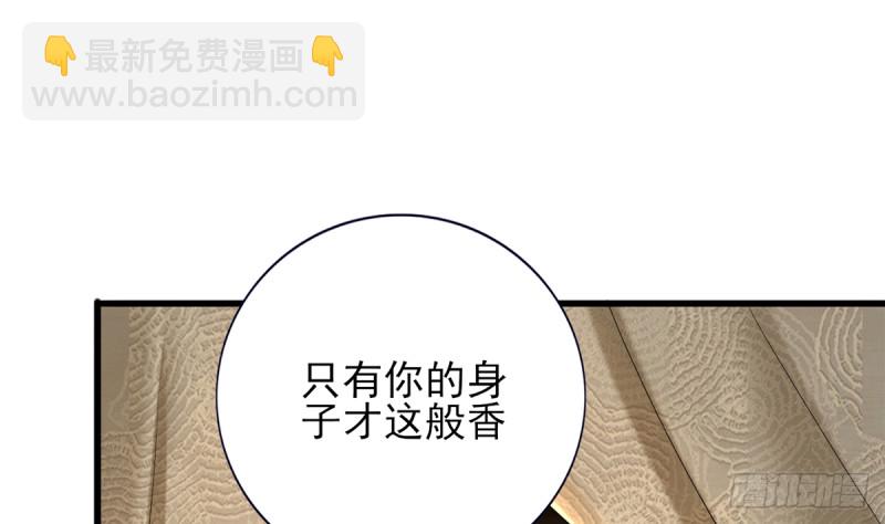第188话 找到你(1/2)-第187话