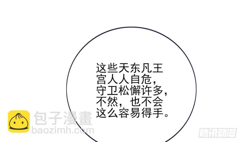 第188话 找到你(1/2)-第187话