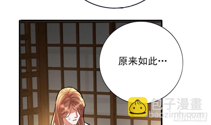 第188话 找到你(1/2)-第187话