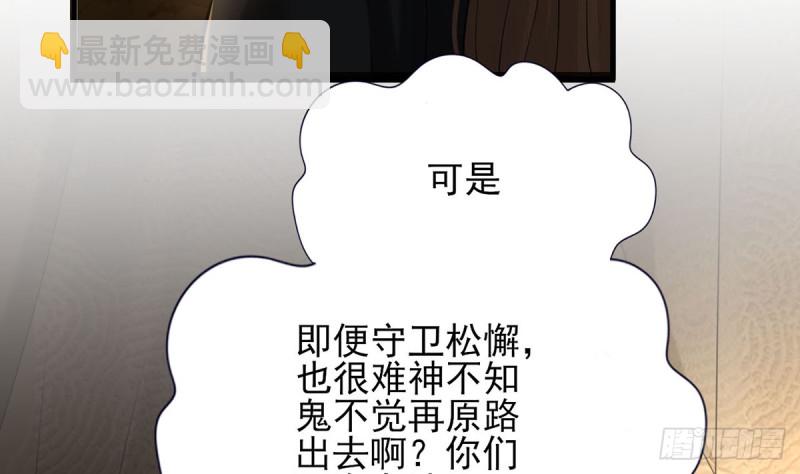 第188话 找到你(1/2)-第187话