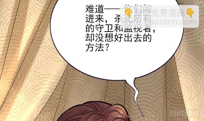 第188话 找到你(1/2)-第187话