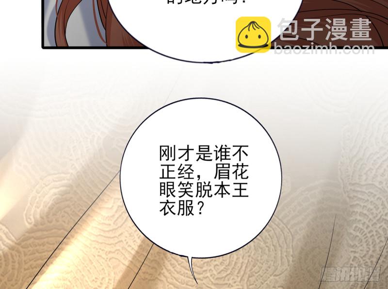 第188话 找到你(1/2)-第187话