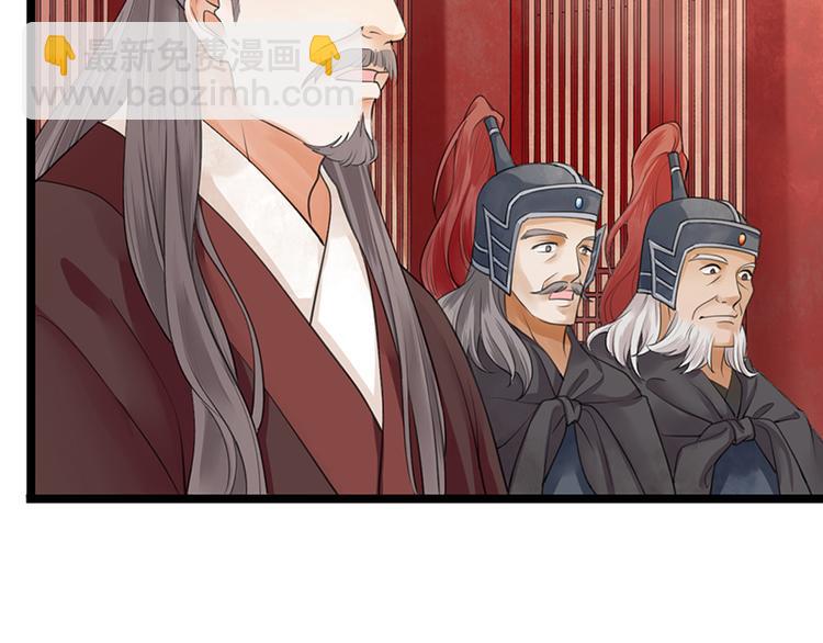 第19话 求太子多体恤本王！(1/2)-第17话
