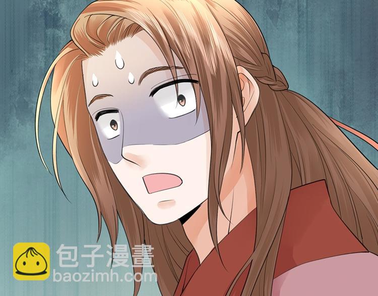 第19话 求太子多体恤本王！(1/2)-第17话