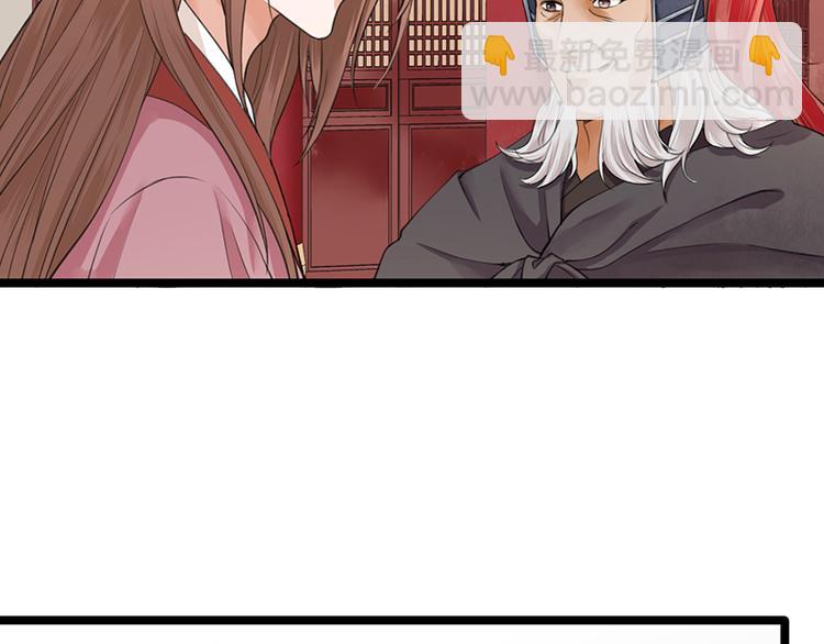 第19话 求太子多体恤本王！(1/2)-第17话