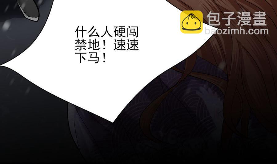 第190话 休想抓到小爷！(1/2)-第189话