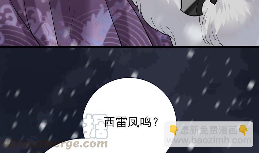第190话 休想抓到小爷！(1/2)-第189话