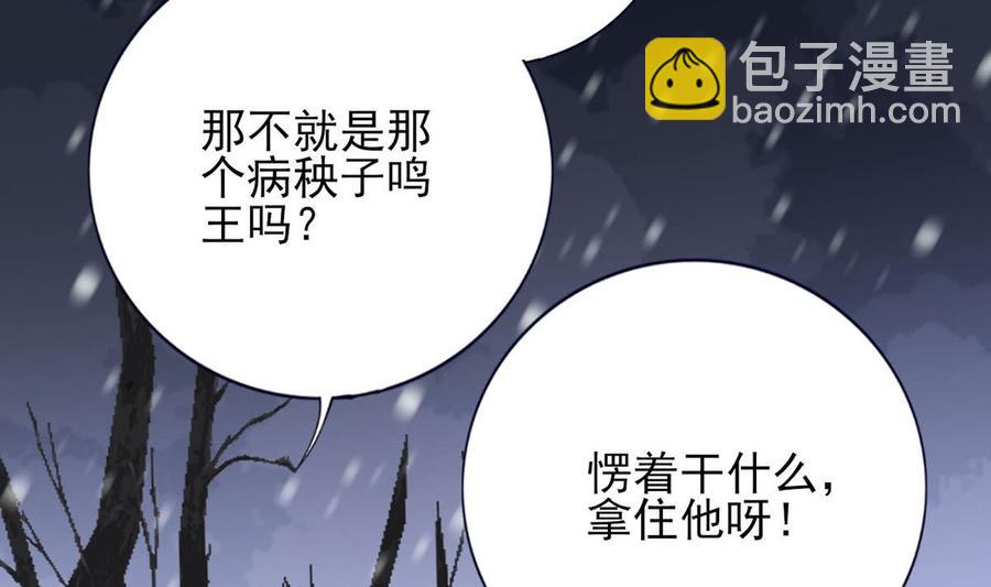 第190话 休想抓到小爷！(1/2)-第189话