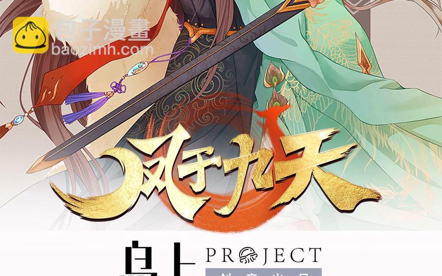 第190话 休想抓到小爷！(1/2)-第189话