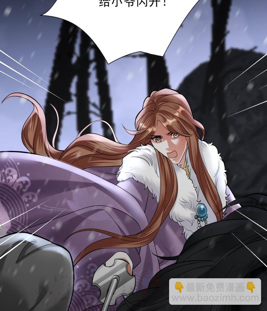 第190话 休想抓到小爷！(1/2)-第189话