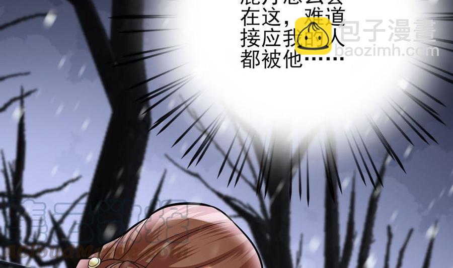 第190话 休想抓到小爷！(1/2)-第189话