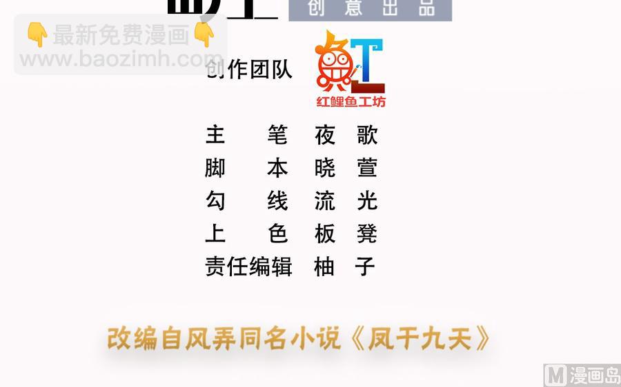 第190话 休想抓到小爷！(1/2)-第189话