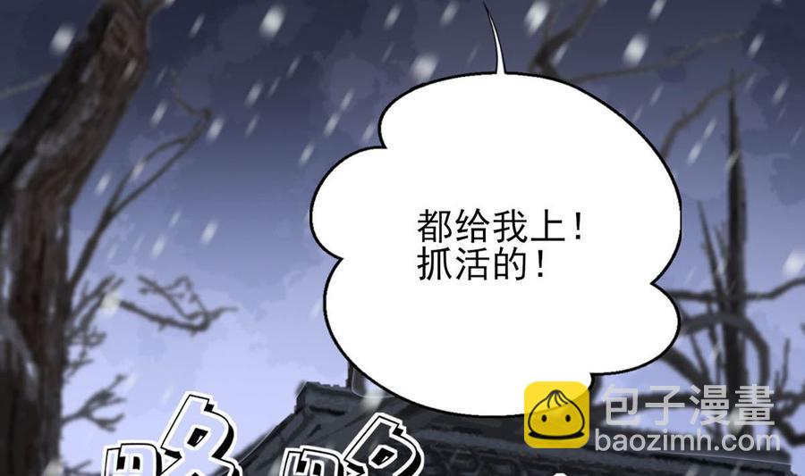 第190话 休想抓到小爷！(1/2)-第189话