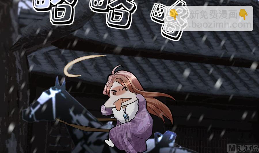 第190话 休想抓到小爷！(1/2)-第189话