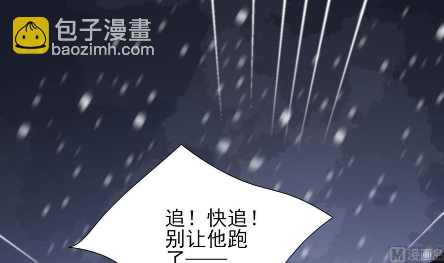 第190话 休想抓到小爷！(1/2)-第189话