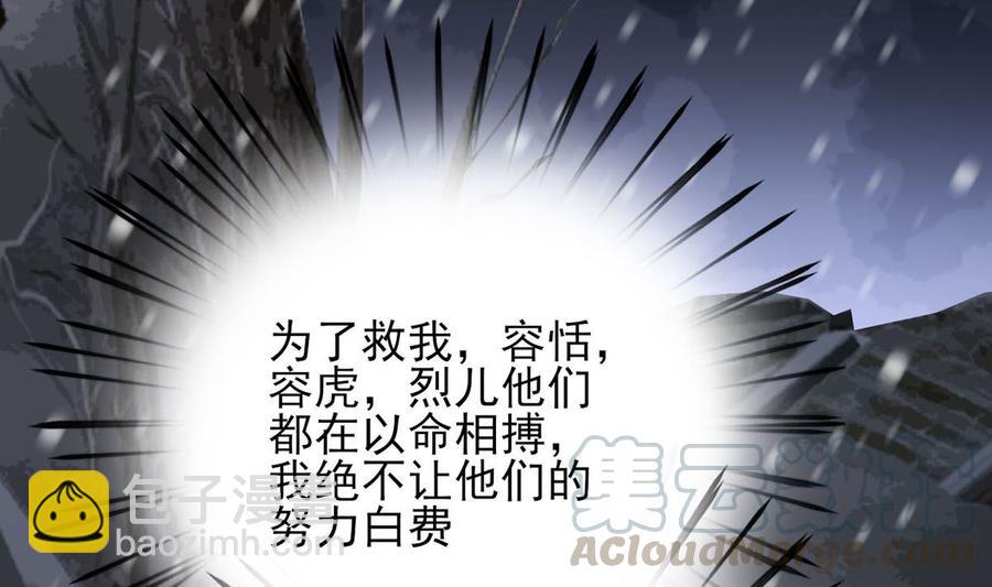 第190话 休想抓到小爷！(1/2)-第189话