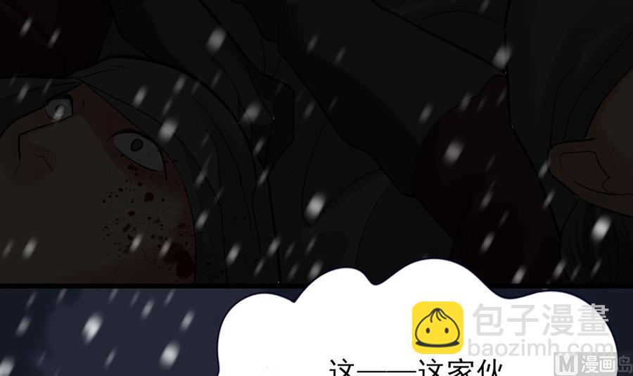 第190话 休想抓到小爷！(1/2)-第189话