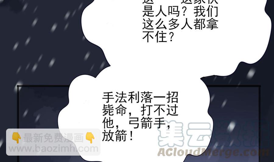第190话 休想抓到小爷！(1/2)-第189话